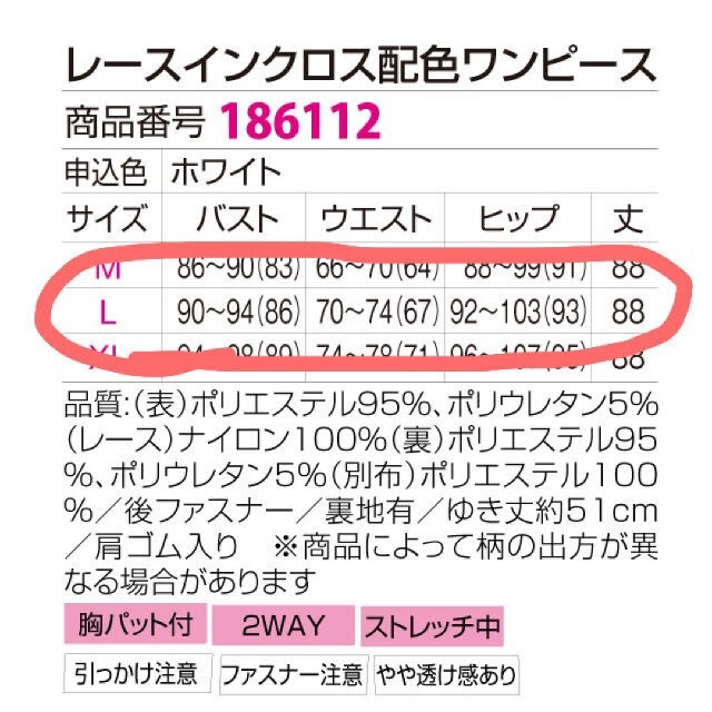 Andy(アンディ)のちび3130様専用　 レディースのフォーマル/ドレス(ミディアムドレス)の商品写真