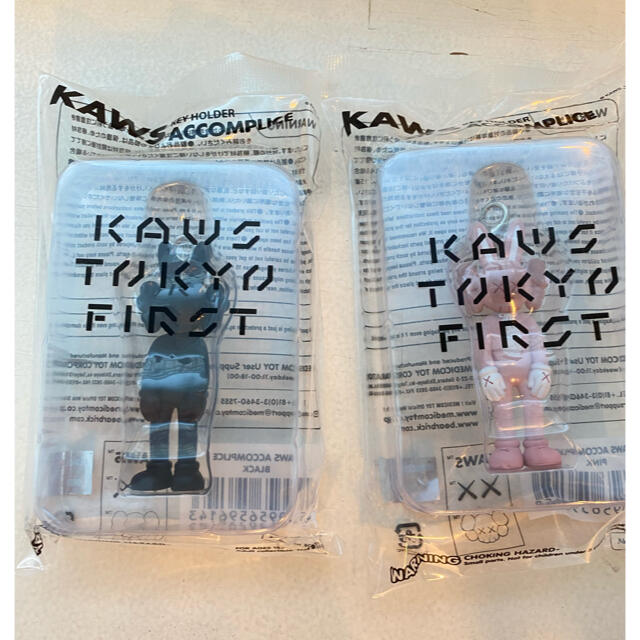 フィギュア2つセット KAWS ACCOMPLICE KEYHOLDER