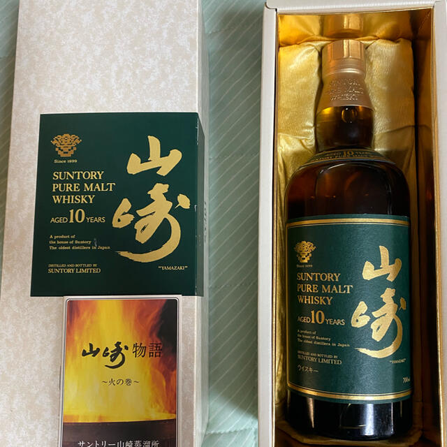 サントリー(サントリー)のサントリーウイスキー 山崎10年 グリーンラベル ピュアモルト700ml 箱付 食品/飲料/酒の酒(ウイスキー)の商品写真