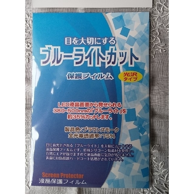 SEGA(セガ)の❬新品・未使用❭ディズニー マジカルスマートノート 保護シート付き エンタメ/ホビーのおもちゃ/ぬいぐるみ(キャラクターグッズ)の商品写真