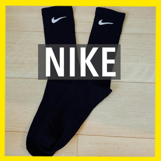 NIKE(ナイキ)の限定  国内正規    ナイキ ソックス メンズのレッグウェア(ソックス)の商品写真