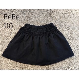 ベベ(BeBe)のBeBe ギャザースカート ブラック 110サイズ(スカート)