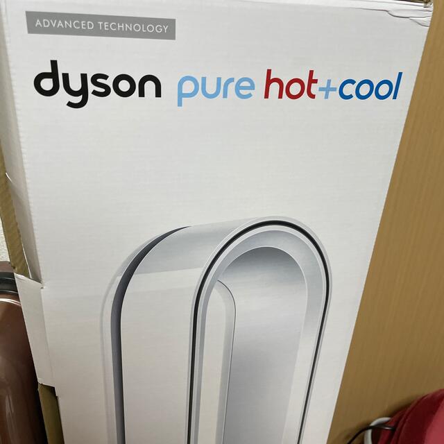 ダイソンホット➕クール HP04WSN | www.innoveering.net