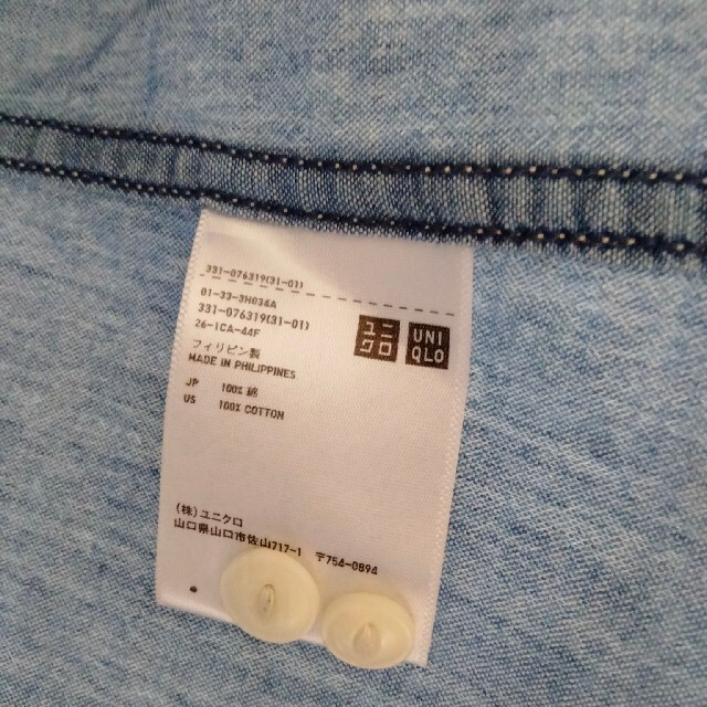 UNIQLO(ユニクロ)のユニクロ　デニム風　シャツ メンズのトップス(シャツ)の商品写真