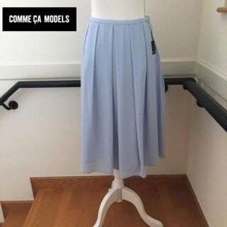 コムサデモード(COMME CA DU MODE)の【comme ca models】ブルー　スカート(ひざ丈スカート)