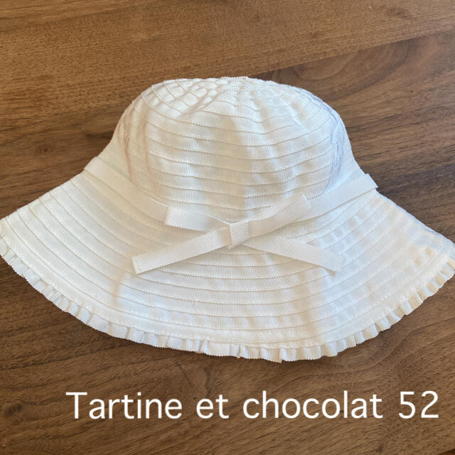 Tartine et Chocolat(タルティーヌ エ ショコラ)のタルティーヌエショコラ 帽子 52 キッズ/ベビー/マタニティのこども用ファッション小物(帽子)の商品写真