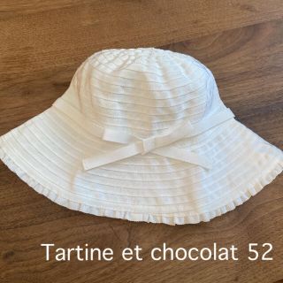 タルティーヌ エ ショコラ 子供 帽子の通販 65点 | Tartine et