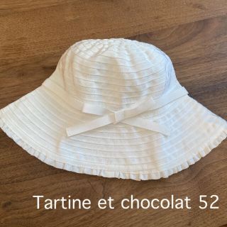 タルティーヌ エ ショコラ(Tartine et Chocolat)のタルティーヌエショコラ 帽子 52(帽子)