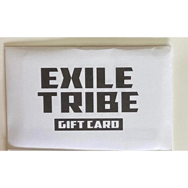EXILE TRIBE ギフトカード　10000円分