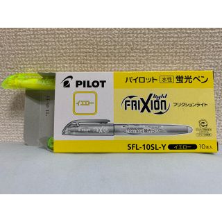 パイロット(PILOT)のパイロット　フリクションライト(ペン/マーカー)