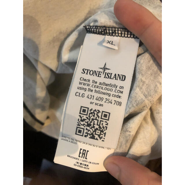 STONE ISLAND(ストーンアイランド)の【STONE ISLAND】タイガーロンT メンズのトップス(Tシャツ/カットソー(七分/長袖))の商品写真