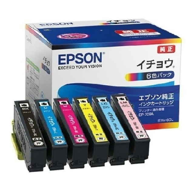 新品EPSON　エプソン純正インクカートリッジ　イチョウ 6色パック