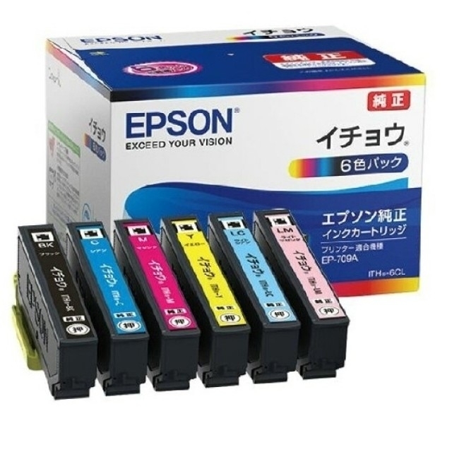 新品EPSON　エプソン純正インクカートリッジ　イチョウ 6色パック