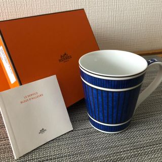 エルメス(Hermes)のエルメス HERMES ブルーダイユール マグカップ No.2 240ml(食器)