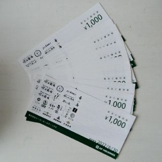 15000円分　エーピーホールディングス　株主優待券(レストラン/食事券)