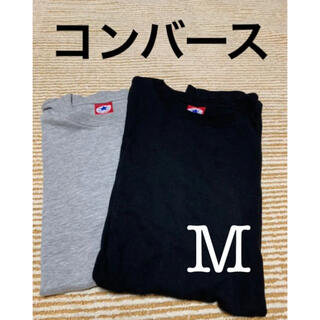 コンバース(CONVERSE)のコンバース　Tシャツ 2枚組　黒　グレイ　未使用(Tシャツ/カットソー(半袖/袖なし))