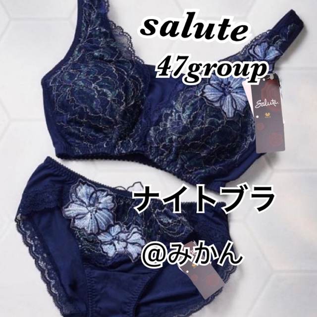 Wacoal????salute47groupナイトブラショーツセット