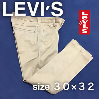 リーバイス(Levi's)のLEVI'Sリーバイス　チノパン　スラックス　W30×L32 ベージュ　ワーク(チノパン)