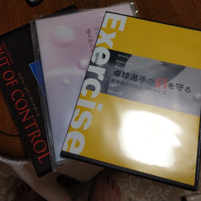 お洒落無限大 卓球dvd3点 人気トレンド News Mcw Sa お洒落無限大 卓球dvd3点 人気トレンド News Mcw Sa