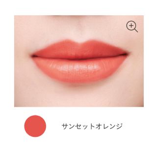 エトヴォス(ETVOS)のトマト様専用🍅(口紅)