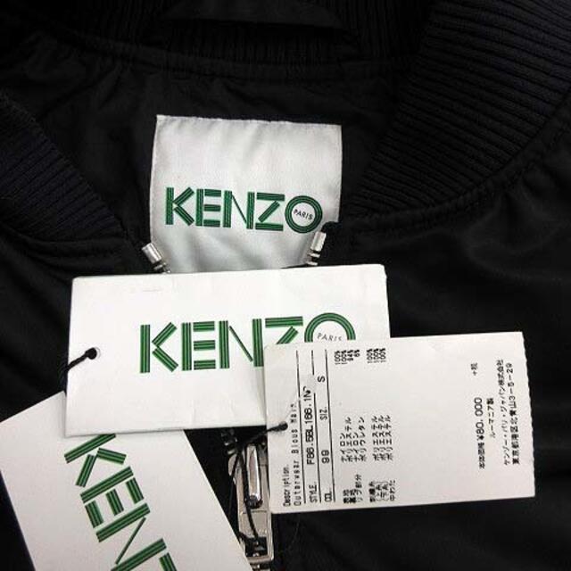 KENZO - ケンゾー 近年モデル MA1 フライトジャケット ボンバー KENZO - ケンゾー 近年モデル MA1 フライトジャケット ボンバー