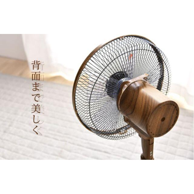 【新品】SKJapan DCモーターリモコンリビング扇風機扇風機