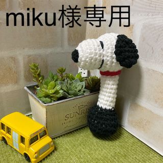 【miku様専用】ハンドメイド＊わんこのラトル(筒ボール型)＊ガラガラ(がらがら/ラトル)