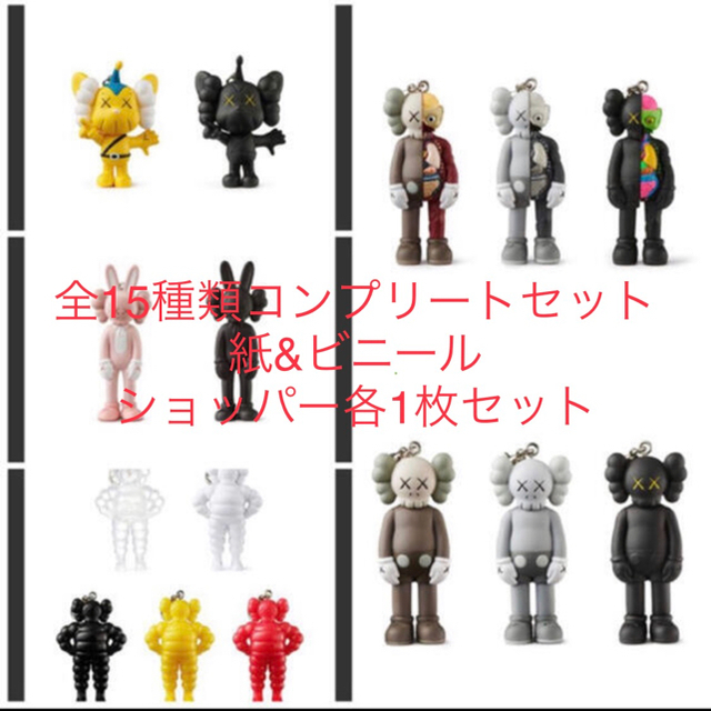 低価人気SALE】 MEDICOM TOY カウズ cawsの通販 by sho's shop｜メディコムトイならラクマ 