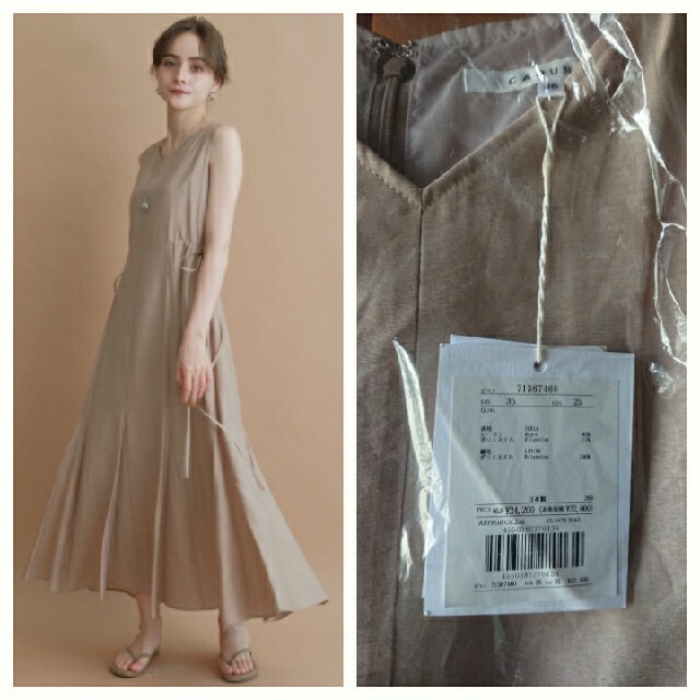 新品????????CADUNE????サイドシャーリングVネックワンピース - ロング
