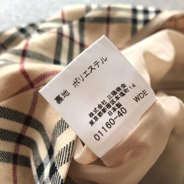 BURBERRY BLUE LABEL(バーバリーブルーレーベル)のcopo様専用　ノバチェック　フレアマーメイドスカート レディースのスカート(ひざ丈スカート)の商品写真