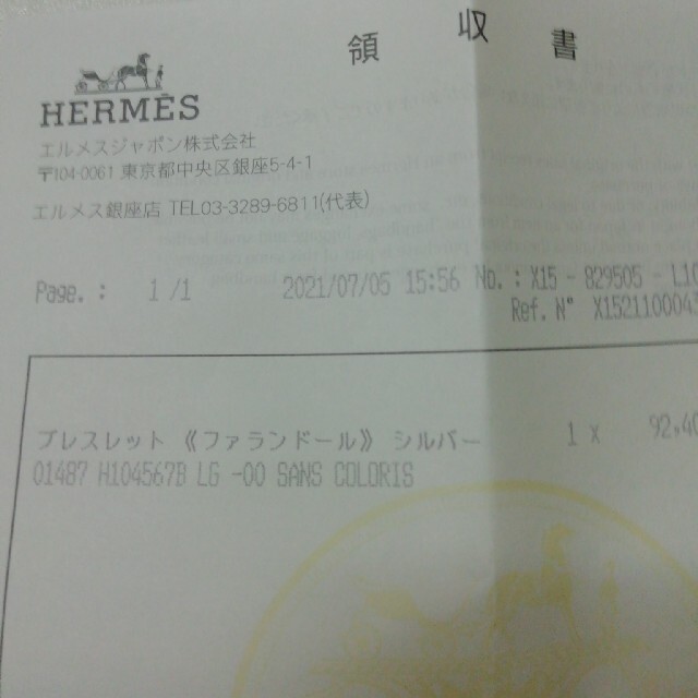 hermes ファランドール　Lサイズ　新品未使用品