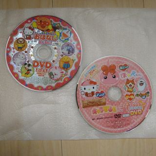 ショウガクカン(小学館)のめばえ等　付録　DVD 　４枚　セット(キッズ/ファミリー)