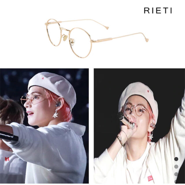 防弾少年団(BTS)(ボウダンショウネンダン)の【期間限定お値下げ】BTS V テテ 着用 RIETI 伊達 メガネ エンタメ/ホビーのタレントグッズ(アイドルグッズ)の商品写真