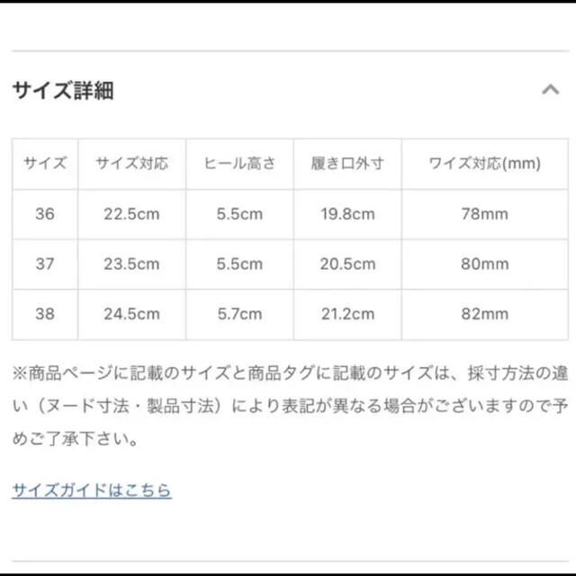 フレイアイディー パデットストラップサンダル 24.5