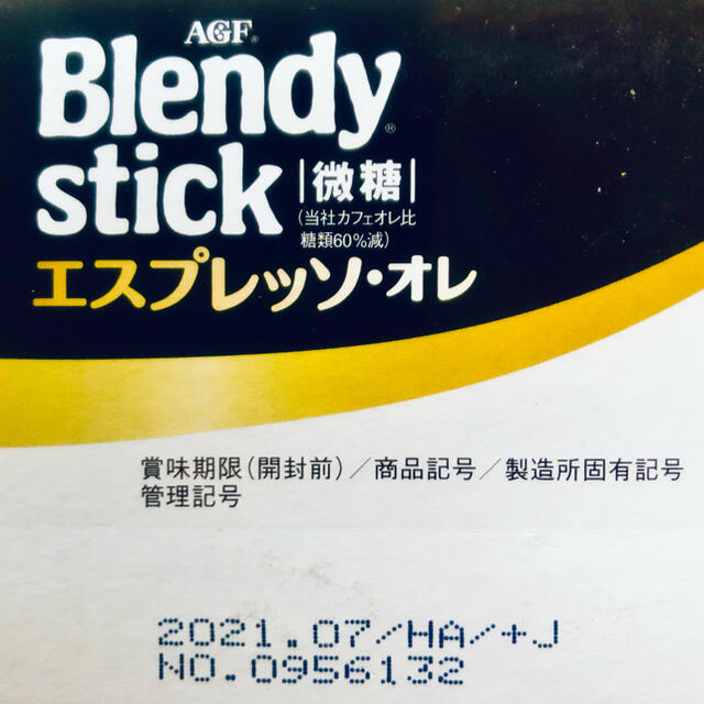 AGF(エイージーエフ)のブレンディ スティック エスプレッソ・オレ 微糖 12本 即購入可 送料無料 食品/飲料/酒の飲料(コーヒー)の商品写真