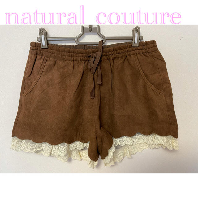 natural couture(ナチュラルクチュール)の新品タグ付き✧︎ナチュラルクチュール▹︎ショートパンツ レディースのパンツ(ショートパンツ)の商品写真