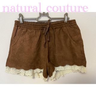 ナチュラルクチュール(natural couture)の新品タグ付き✧︎ナチュラルクチュール▹︎ショートパンツ(ショートパンツ)