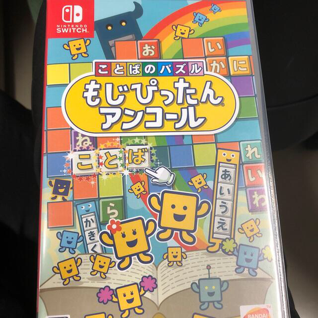 ことばのパズル もじぴったんアンコール Switch+ぷよぷよテトリス