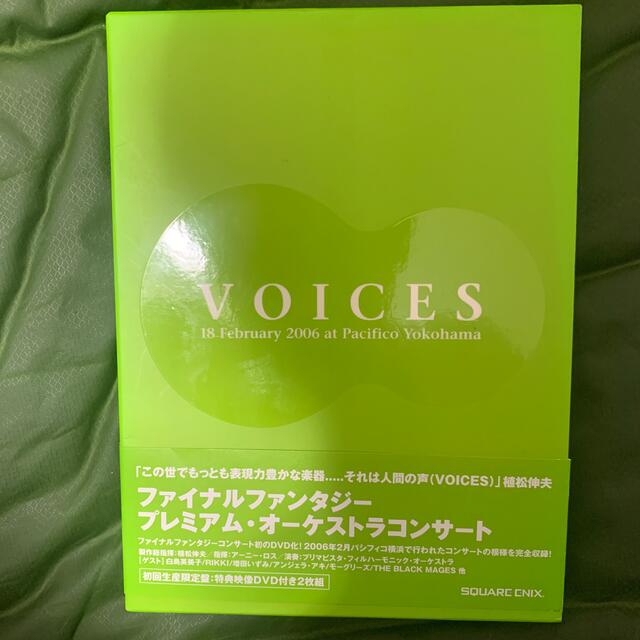 VOICES　music　from　FINAL　FANTASY　ファイナルファン