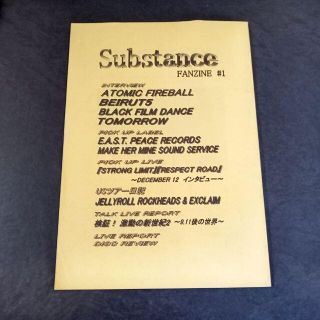 ハードコア ポストロック Substance fanzine ファンジン 2冊(アート/エンタメ/ホビー)