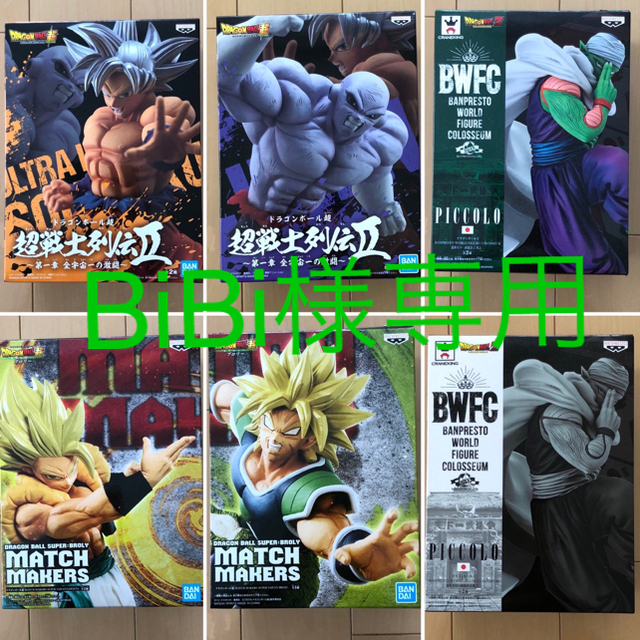 NEW限定品】 BANPRESTO - BiBi ドラゴンボール・ワンピースフィギュア