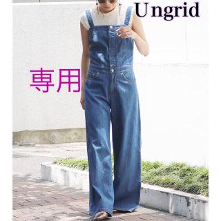 アングリッド(Ungrid)の【アングリッド】バックリボンデニムサロペット(サロペット/オーバーオール)