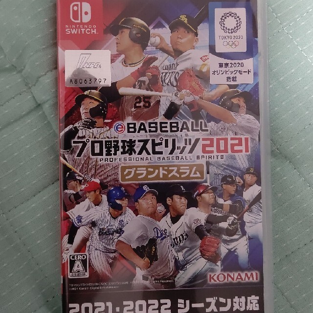 eBASEBALL プロ野球スピリッツ2021 グランドスラム Switch