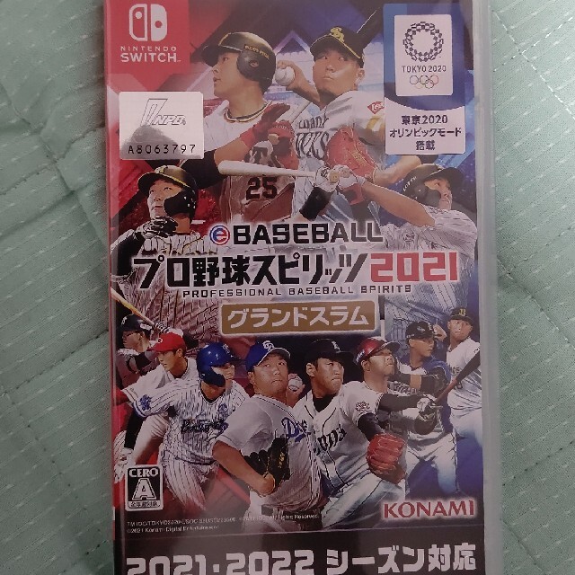 に初値下げ! eBASEBALL プロ野球スピリッツ2021 グランドスラム Switch 通販 プロ野球スピリッツ2021 グランドスラム Switch