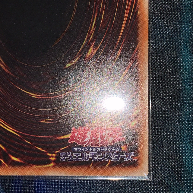 遊戯王 清冽の水霊使い エリア の 20thシークレット 遊戯王 清冽の水霊使い エリア の 20thシークレット