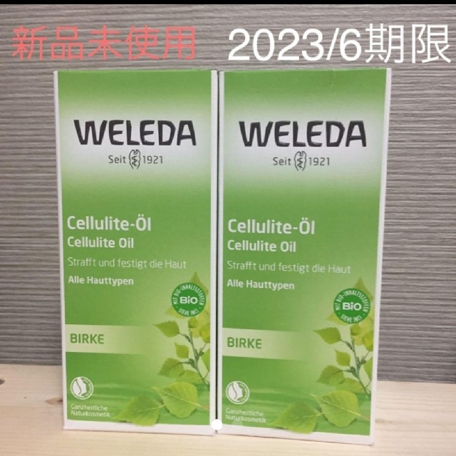 WELEDA(ヴェレダ)の《新品》ヴェレダ ホワイトバーチ ボディシェイプオイル 大容量  200mL×2 コスメ/美容のボディケア(ボディオイル)の商品写真