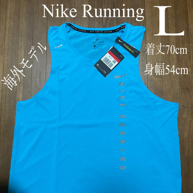 NIKE(ナイキ)のNike 海外モデルRunningタンクトップL(日本のXL) メンズのトップス(タンクトップ)の商品写真