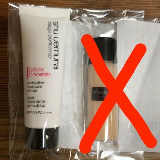 シュウウエムラ(shu uemura)のメイクアップベース(化粧下地)