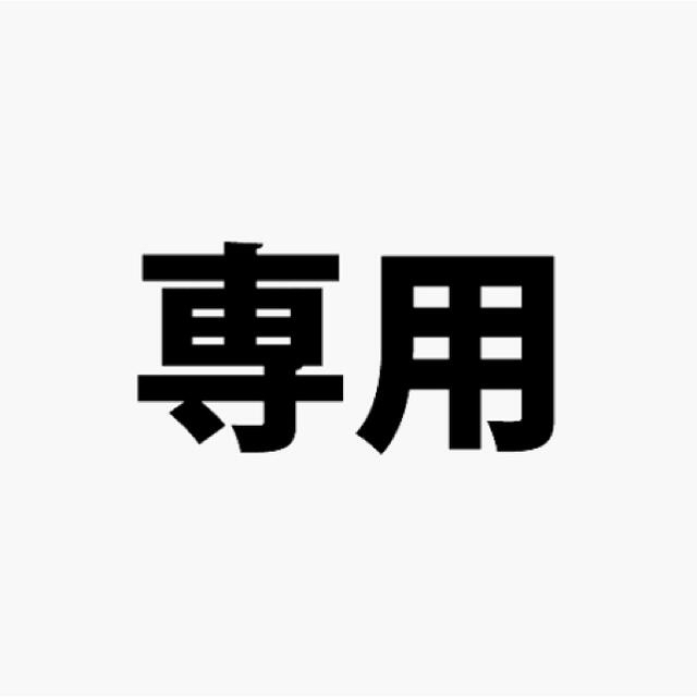 サマパラサマパラが通販できますチケット