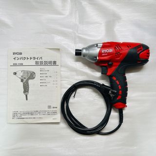 リョービ(RYOBI)の【美品】RYOBI インパクトドライバ CID-1100 657100A(工具/メンテナンス)